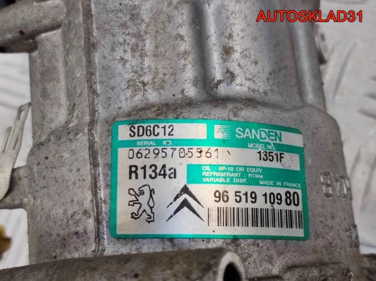 Компрессор кондиционера Peugeot 307 9651910980 - АвтоСклад31.рф - авторазборка контрактные б/у запчасти в г. Белгород