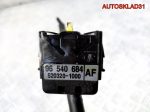 Переключатель поворотов Daewoo Kalos 96540684 - АвтоСклад31.рф - авторазборка контрактные б/у запчасти в г. Белгород
