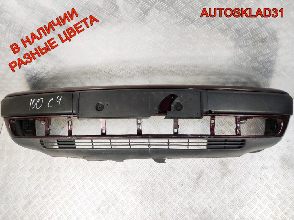 Бампер передний Audi 100 C4 4A0807101A - АвтоСклад31.рф - авторазборка контрактные б/у запчасти в г. Белгород Бампер передний Audi 100 C4 4A0807101A - АвтоСклад31.рф - авторазборка контрактные б/у запчасти в г. Белгород