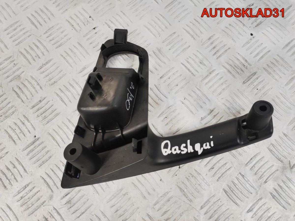 Ручка двери передняя левая Nissan Qashqai J10 - АвтоСклад31.рф - авторазборка контрактные б/у запчасти в г. Белгород