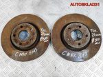 Диск тормозной передний Ford C-MAX 2 1520297 - АвтоСклад31.рф - авторазборка контрактные б/у запчасти в г. Белгород