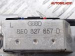 Накладка двери багажника Audi A3 8P 8P08275743FZ - АвтоСклад31.рф - авторазборка контрактные б/у запчасти в г. Белгород