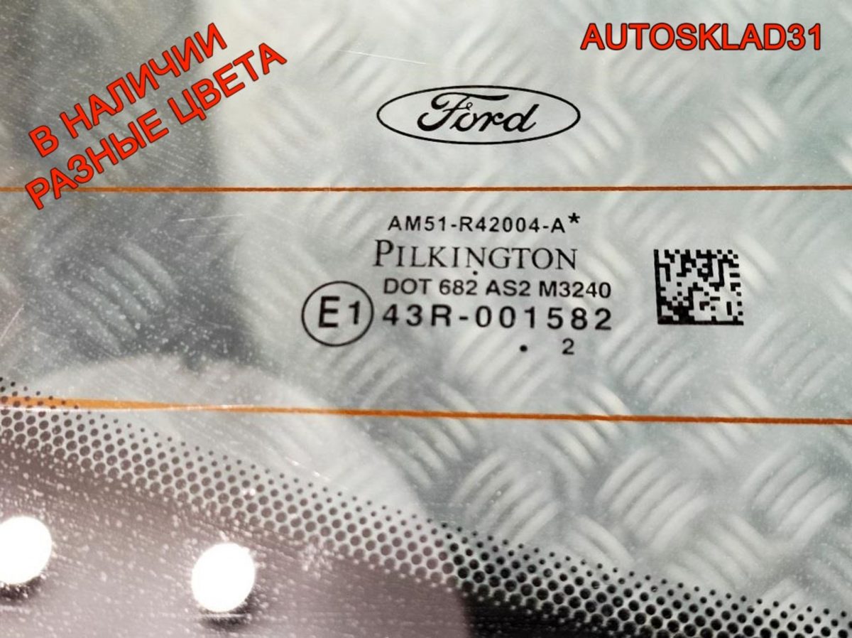 Дверь багажника со стеклом Ford C-MAX 2 2012 год - АвтоСклад31.рф - авторазборка контрактные б/у запчасти в г. Белгород