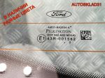 Дверь багажника со стеклом Ford C-MAX 2 2012 год - АвтоСклад31.рф - авторазборка контрактные б/у запчасти в г. Белгород
