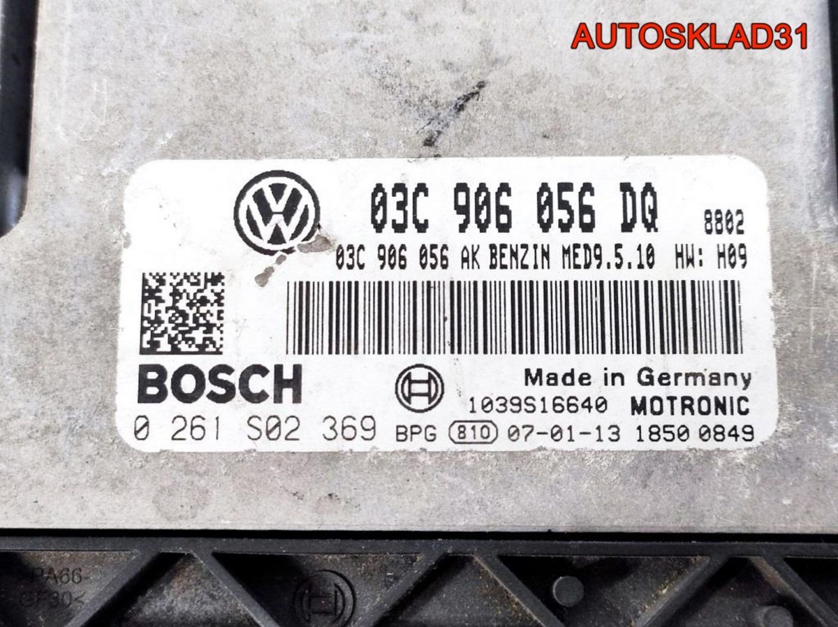 Блок ЭБУ Volkswagen Golf 5 1.6 BLP 03C906056AK - АвтоСклад31.рф - авторазборка контрактные б/у запчасти в г. Белгород