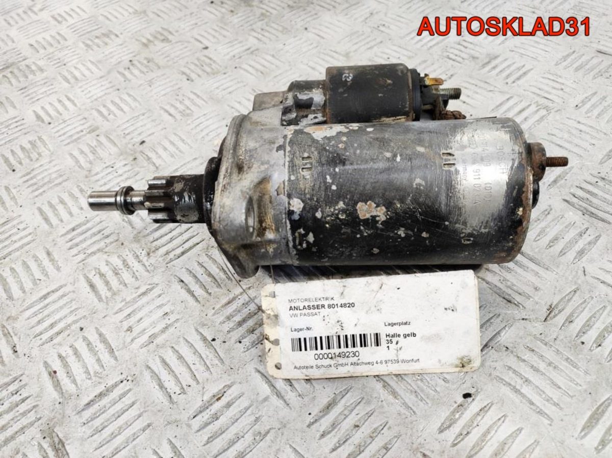 Стартер Volkswagen Passat B3 1.8 Бензин 02A911023A - АвтоСклад31.рф - авторазборка контрактные б/у запчасти в г. Белгород