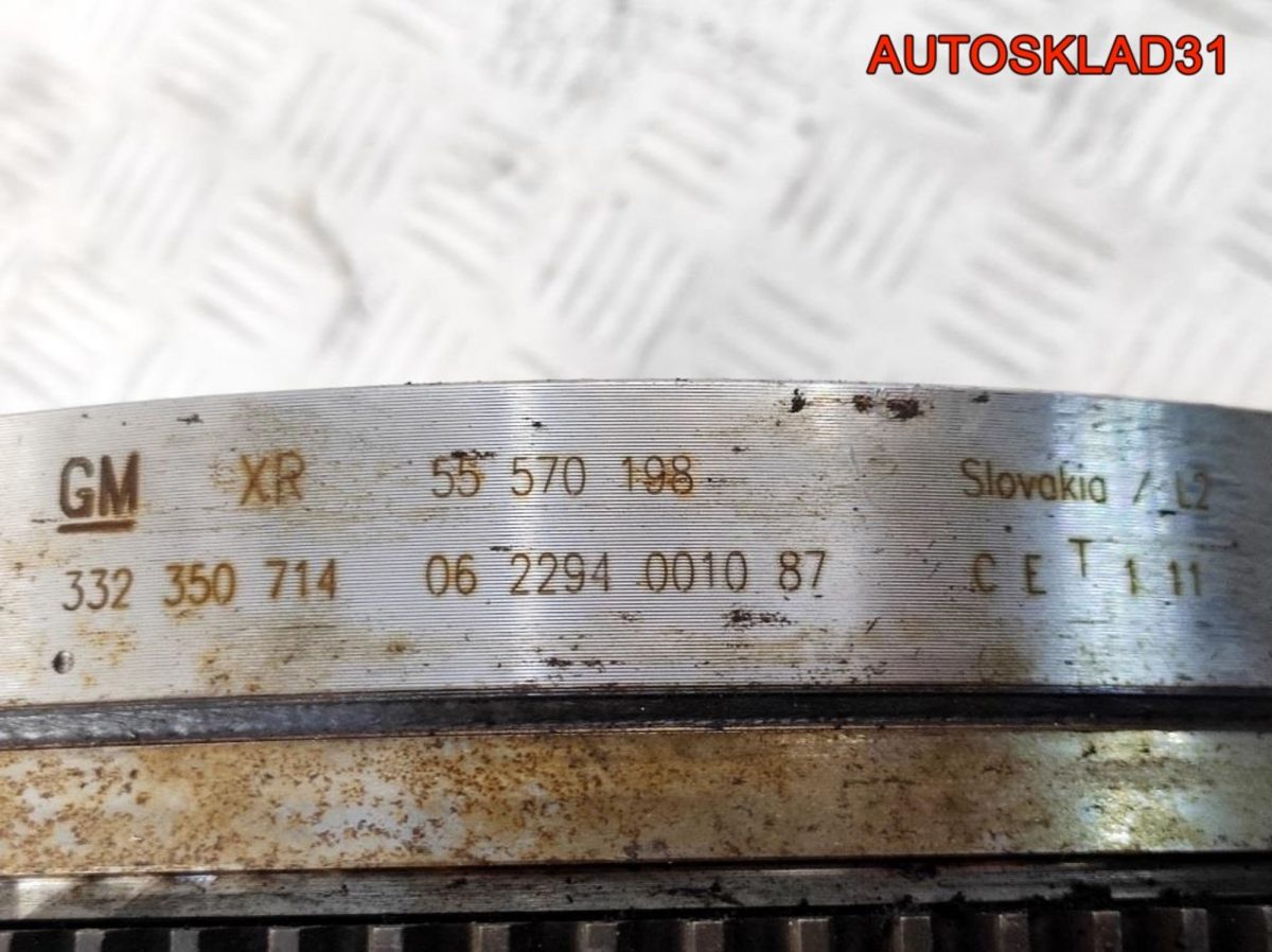 Маховик со сцеплением Opel Astra J A20DTH 55570198 - АвтоСклад31.рф - авторазборка контрактные б/у запчасти в г. Белгород