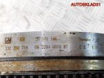 Маховик со сцеплением Opel Astra J A20DTH 55570198 - АвтоСклад31.рф - авторазборка контрактные б/у запчасти в г. Белгород