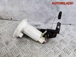 Датчик уровня топлива BMW E60 N52B25 0580314027 - АвтоСклад31.рф - авторазборка контрактные б/у запчасти в г. Белгород