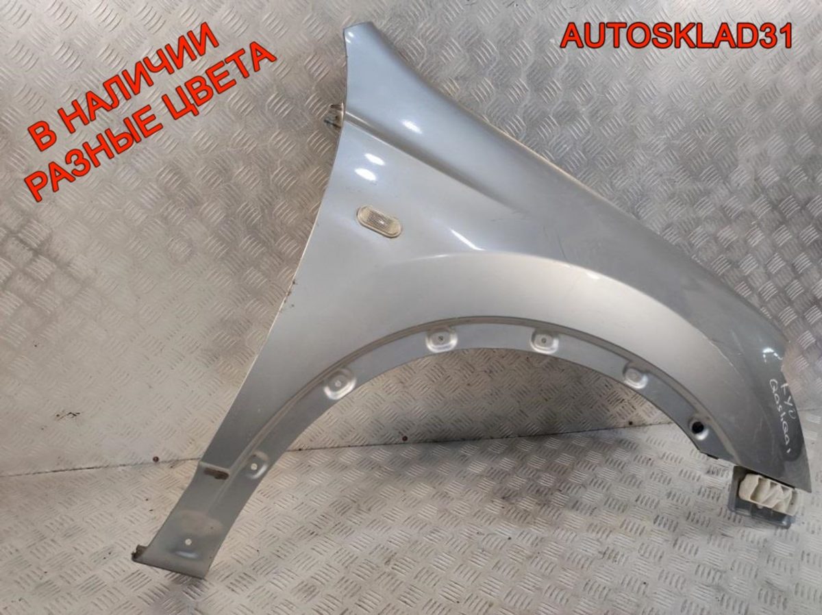 Крыло переднее правое Nissan Qashqai F31001YAMA - АвтоСклад31.рф - авторазборка контрактные б/у запчасти в г. Белгород