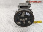 Компрессор кондиционера Peugeot 307 9651910980 - АвтоСклад31.рф - авторазборка контрактные б/у запчасти в г. Белгород