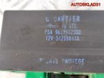 Реле свечей накала Peugeot 206 9639912580 - АвтоСклад31.рф - авторазборка контрактные б/у запчасти в г. Белгород