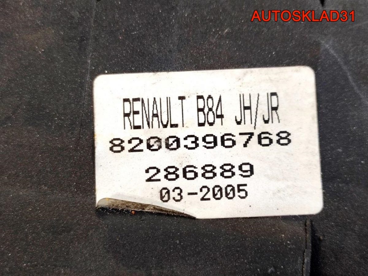 Кулиса МКПП с тросами Renault Megane 2 8200396768 - АвтоСклад31.рф - авторазборка контрактные б/у запчасти в г. Белгород