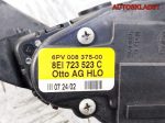 Педаль газа Audi A4 B6 1,8 AVJ Бензин 8EL723523C - АвтоСклад31.рф - авторазборка контрактные б/у запчасти в г. Белгород
