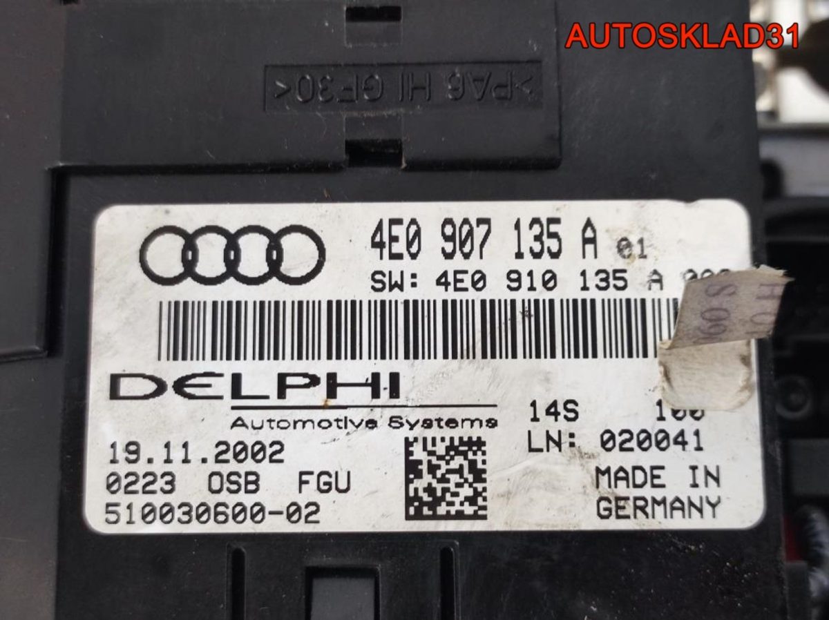 Плафон салонный передний Audi A8 D3 4E0907135A - АвтоСклад31.рф - авторазборка контрактные б/у запчасти в г. Белгород