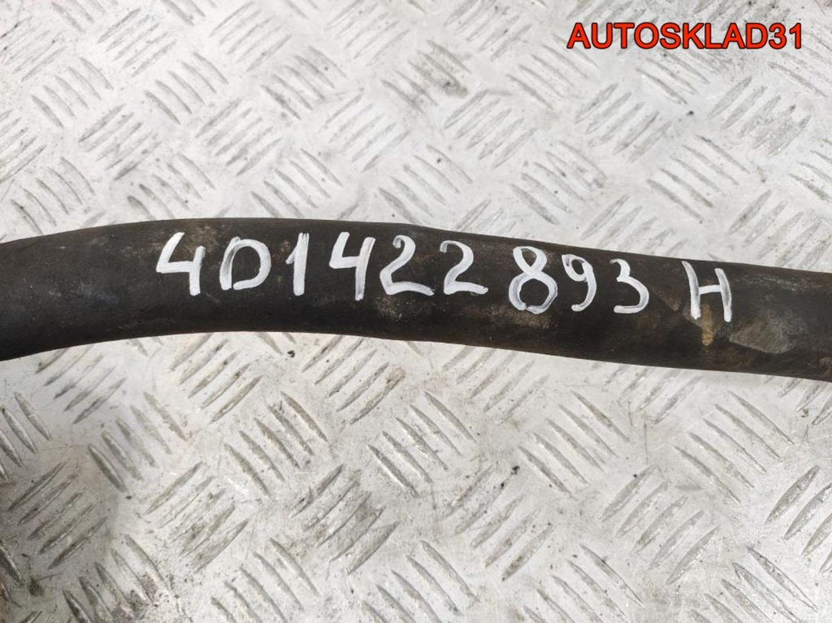 Шланг гидроусилителя Audi A8 D2 4D1422893H - АвтоСклад31.рф - авторазборка контрактные б/у запчасти в г. Белгород