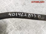 Шланг гидроусилителя Audi A8 D2 4D1422893H - АвтоСклад31.рф - авторазборка контрактные б/у запчасти в г. Белгород