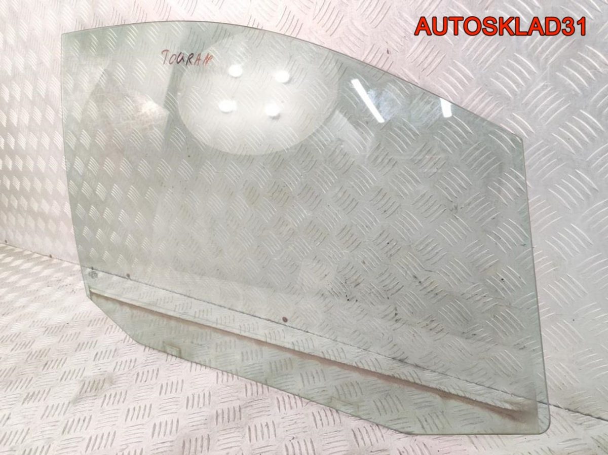 Стекло двери передней правой VW Touran 1T0845202D - АвтоСклад31.рф - авторазборка контрактные б/у запчасти в г. Белгород