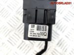 Переключатель света фар Opel Meriva А 93394756 - АвтоСклад31.рф - авторазборка контрактные б/у запчасти в г. Белгород