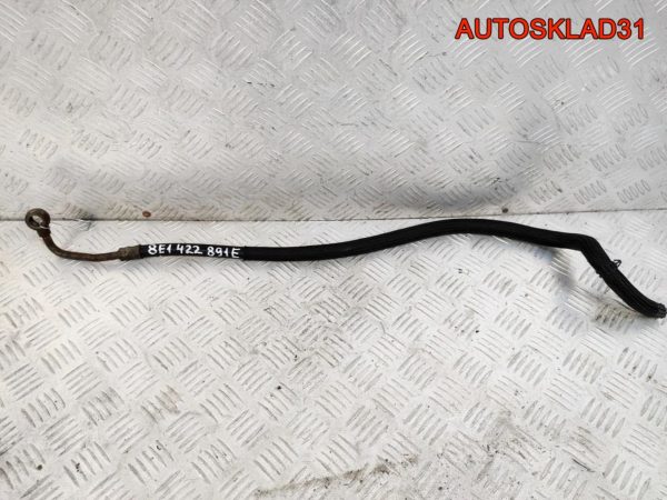 Шланг гидроусилителя Audi A4 B6 8E1422893J - АвтоСклад31.рф - авторазборка контрактные б/у запчасти в г. Белгород
