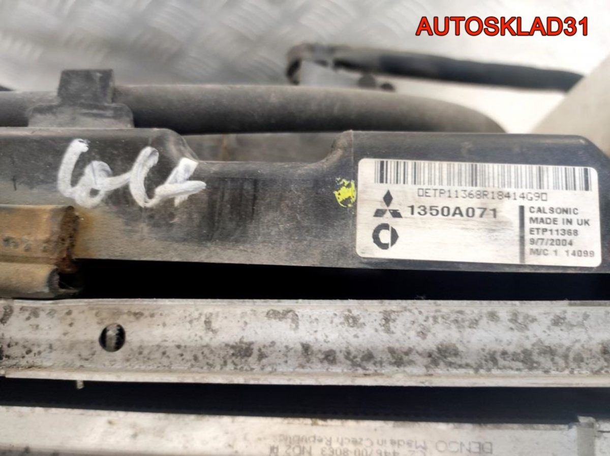 Кассета радиаторов Mitsubishi Colt 4A90 MN130393 - АвтоСклад31.рф - авторазборка контрактные б/у запчасти в г. Белгород