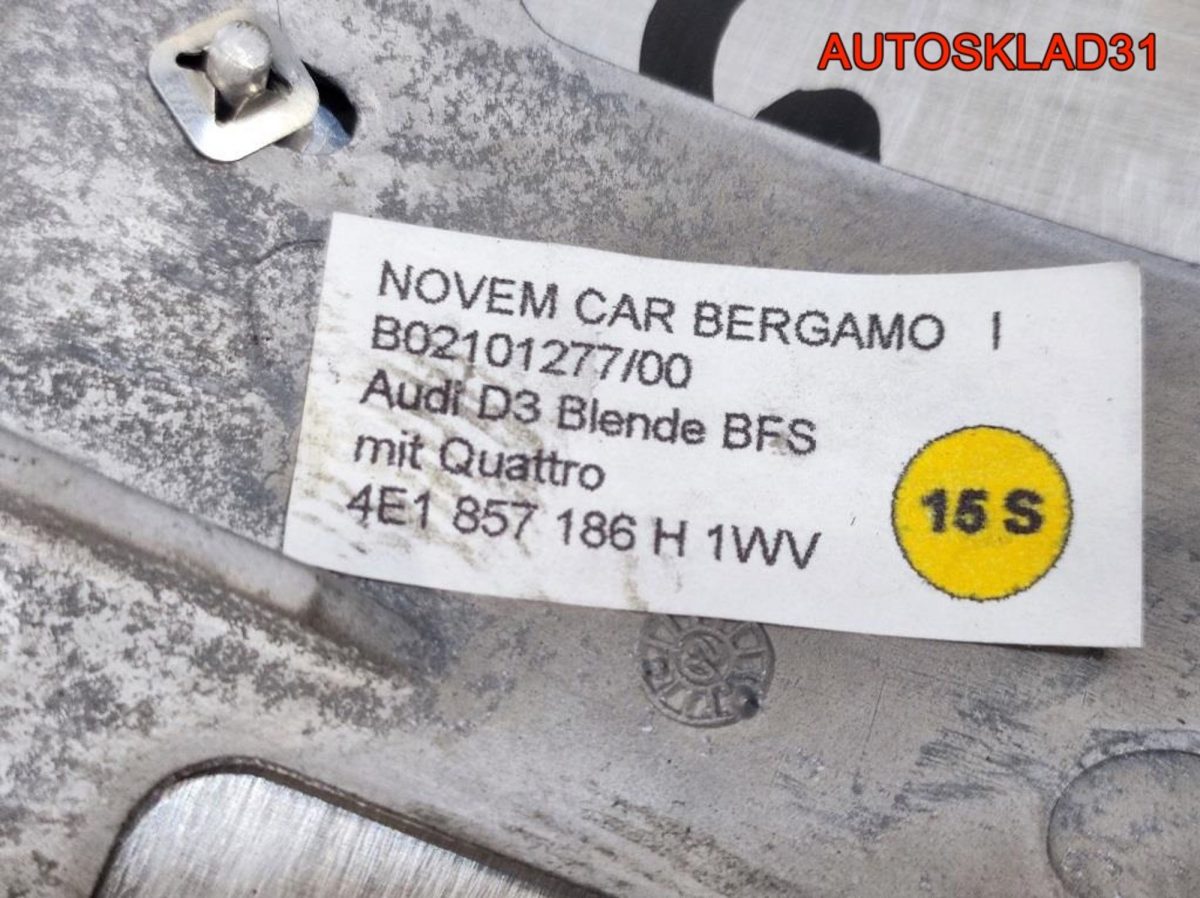 Накладка декоративная торпедо Audi A8 4E1857186H - АвтоСклад31.рф - авторазборка контрактные б/у запчасти в г. Белгород