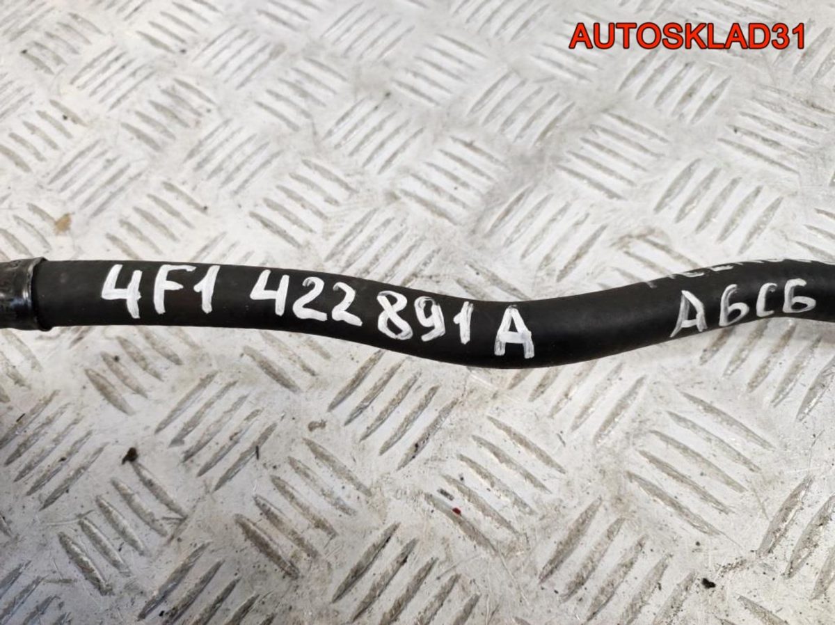 Шланг гидроусилителя Audi A6 C6 4F1422891A - АвтоСклад31.рф - авторазборка контрактные б/у запчасти в г. Белгород