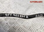 Шланг гидроусилителя Audi A6 C6 4F1422891A - АвтоСклад31.рф - авторазборка контрактные б/у запчасти в г. Белгород