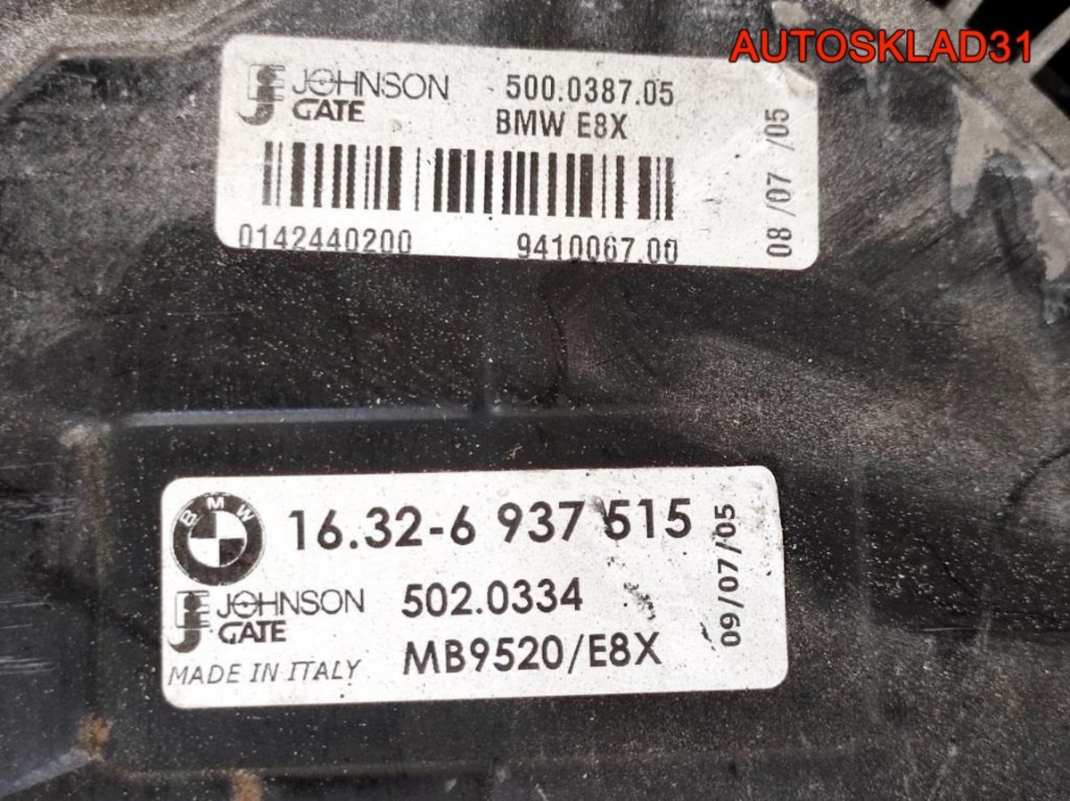 Кассета радиаторов BMW E90 2,5 N52B25 7527114 - АвтоСклад31.рф - авторазборка контрактные б/у запчасти в г. Белгород