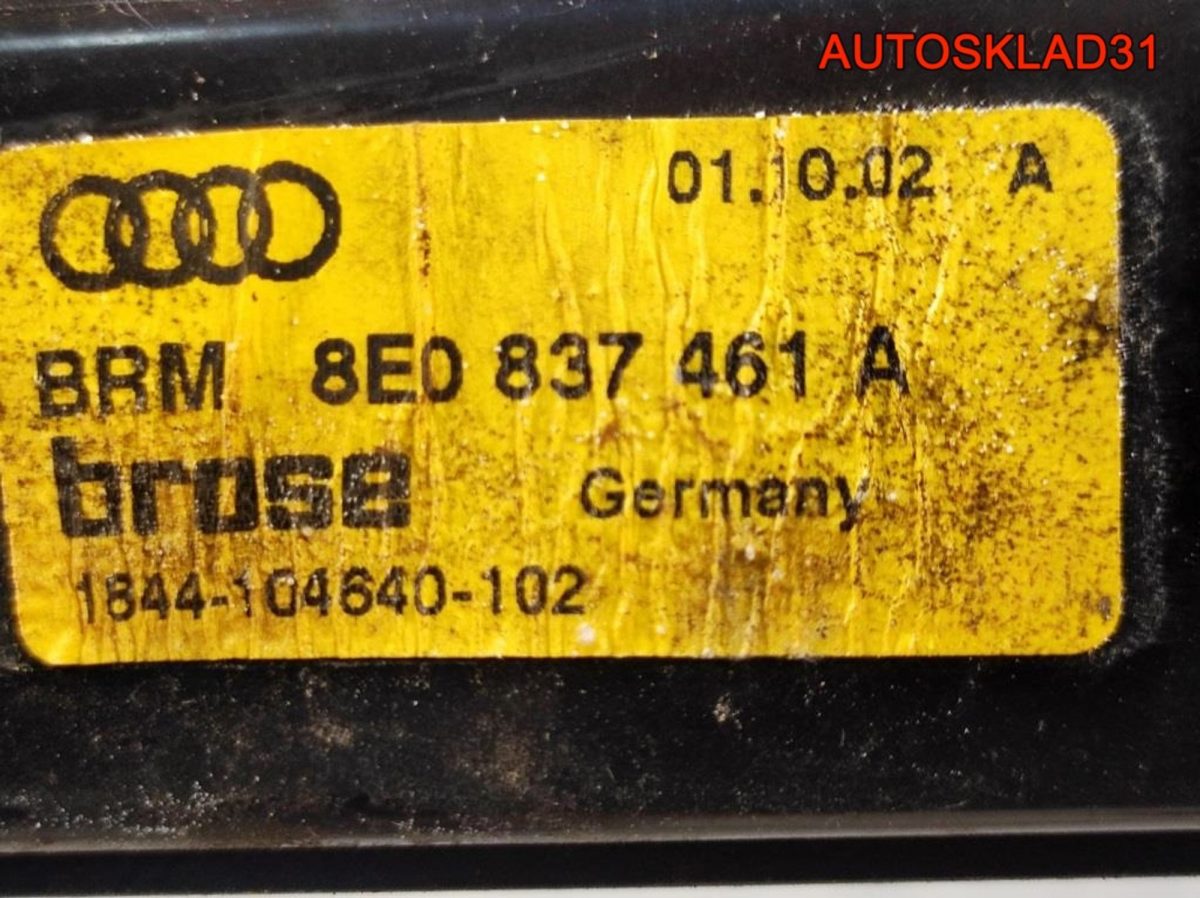 Рамка двери передней левой Audi A4 B 8E0837461A - АвтоСклад31.рф - авторазборка контрактные б/у запчасти в г. Белгород