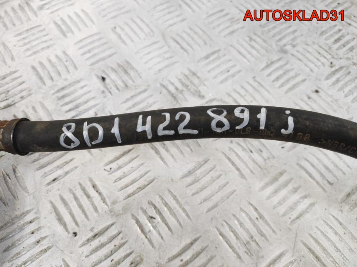 Шланг гидроусилителя VW Passat B5 8D1422891J - АвтоСклад31.рф - авторазборка контрактные б/у запчасти в г. Белгород
