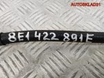 Шланг гидроусилителя Audi A4 B6 8E1422891E - АвтоСклад31.рф - авторазборка контрактные б/у запчасти в г. Белгород