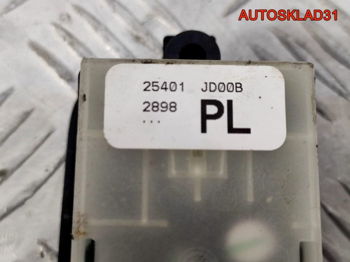 Блок стеклоподъёмников Nissan Qashqai 25401JD00B - АвтоСклад31.рф - авторазборка контрактные б/у запчасти в г. Белгород