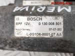Механизм выбора передач Opel Meriva 55562970 - АвтоСклад31.рф - авторазборка контрактные б/у запчасти в г. Белгород