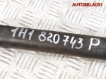 Трубка кондиционера Volkswagen Golf 3 1H1820743P - АвтоСклад31.рф - авторазборка контрактные б/у запчасти в г. Белгород