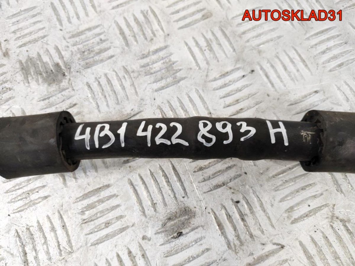 Шланг гидроусилителя Audi A6 C5 4B1422893H - АвтоСклад31.рф - авторазборка контрактные б/у запчасти в г. Белгород