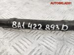 Шланг гидроусилителя Audi 80 B4 8A1422893D - АвтоСклад31.рф - авторазборка контрактные б/у запчасти в г. Белгород