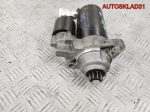 Стартер Skoda Fabia 02T911023H Бензин - АвтоСклад31.рф - авторазборка контрактные б/у запчасти в г. Белгород