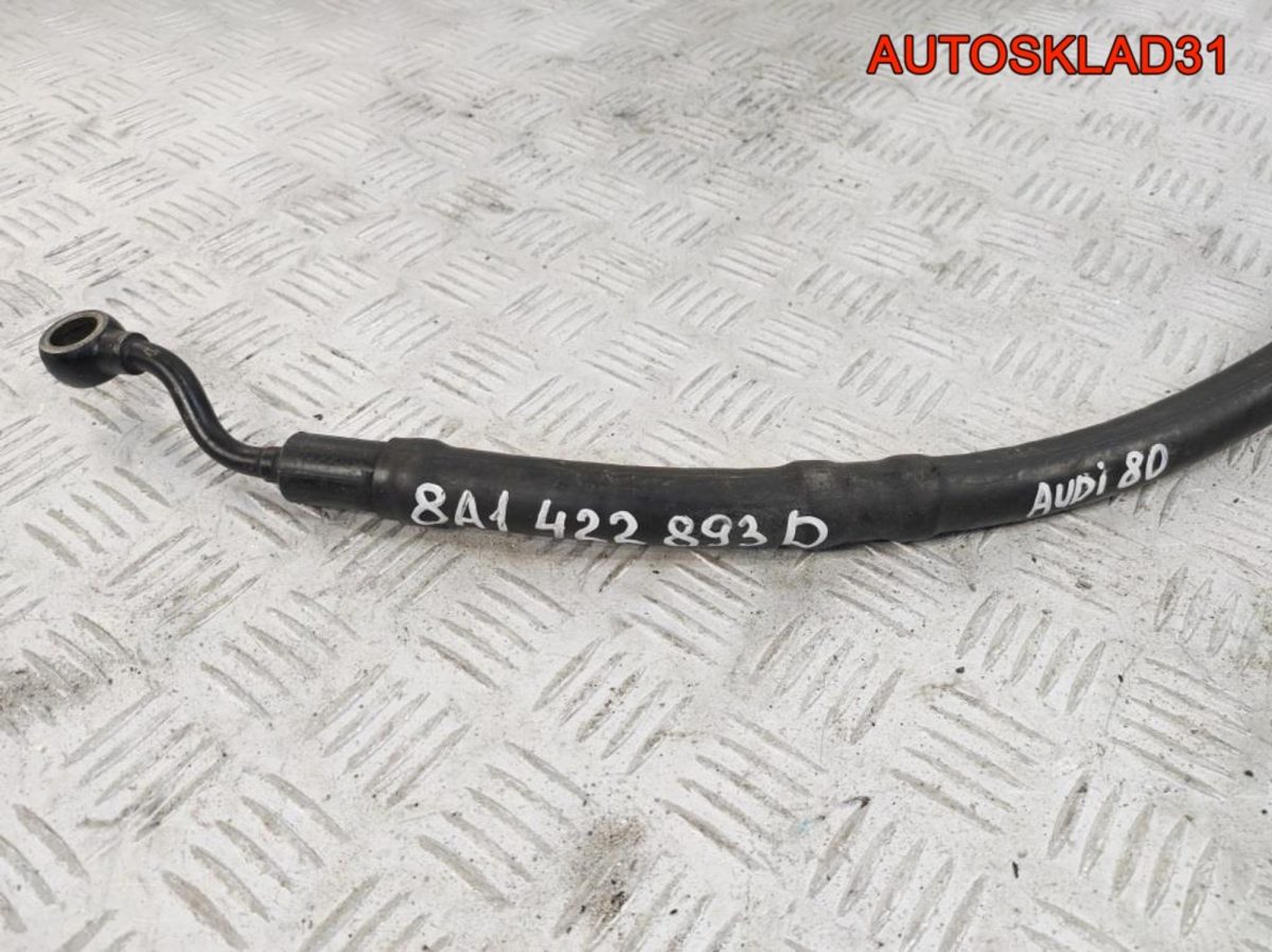 Шланг гидроусилителя Audi 80 B4 8A1422893D - АвтоСклад31.рф - авторазборка контрактные б/у запчасти в г. Белгород