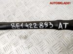Шланг гидроусилителя Audi A4 B6 8E1422893AT - АвтоСклад31.рф - авторазборка контрактные б/у запчасти в г. Белгород