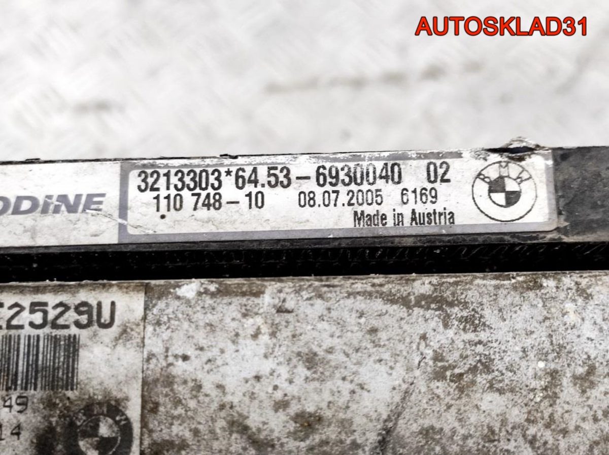 Кассета радиаторов BMW E90 2,5 N52B25 7527114 - АвтоСклад31.рф - авторазборка контрактные б/у запчасти в г. Белгород
