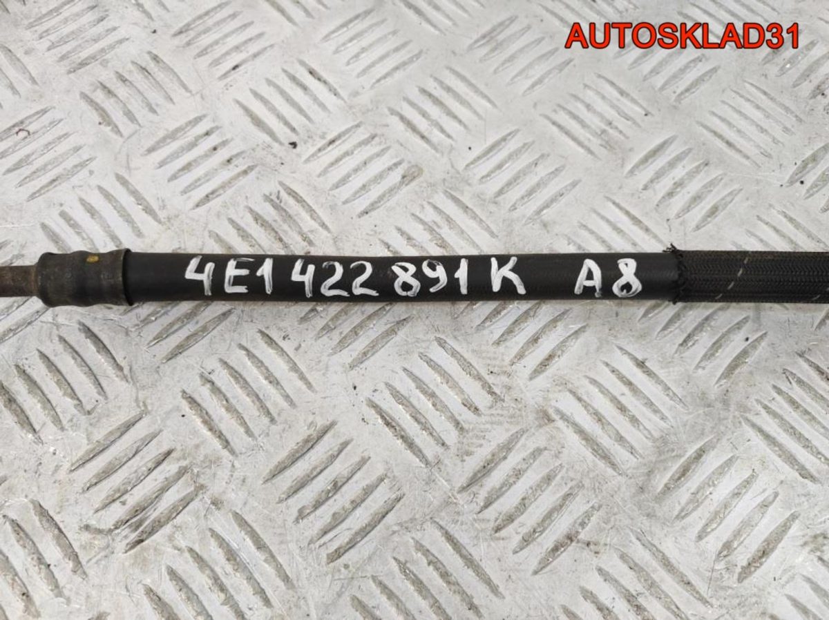 Шланг гидроусилителя Audi A8 D3 4E1422891K - АвтоСклад31.рф - авторазборка контрактные б/у запчасти в г. Белгород