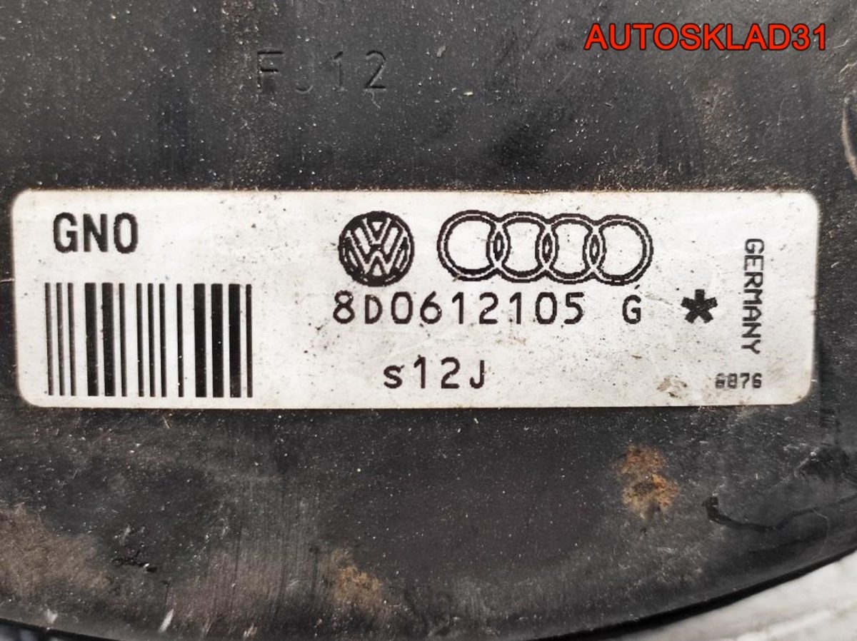 Усилитель тормозов вакуумный Audi A4 B5 8D0612105G - АвтоСклад31.рф - авторазборка контрактные б/у запчасти в г. Белгород