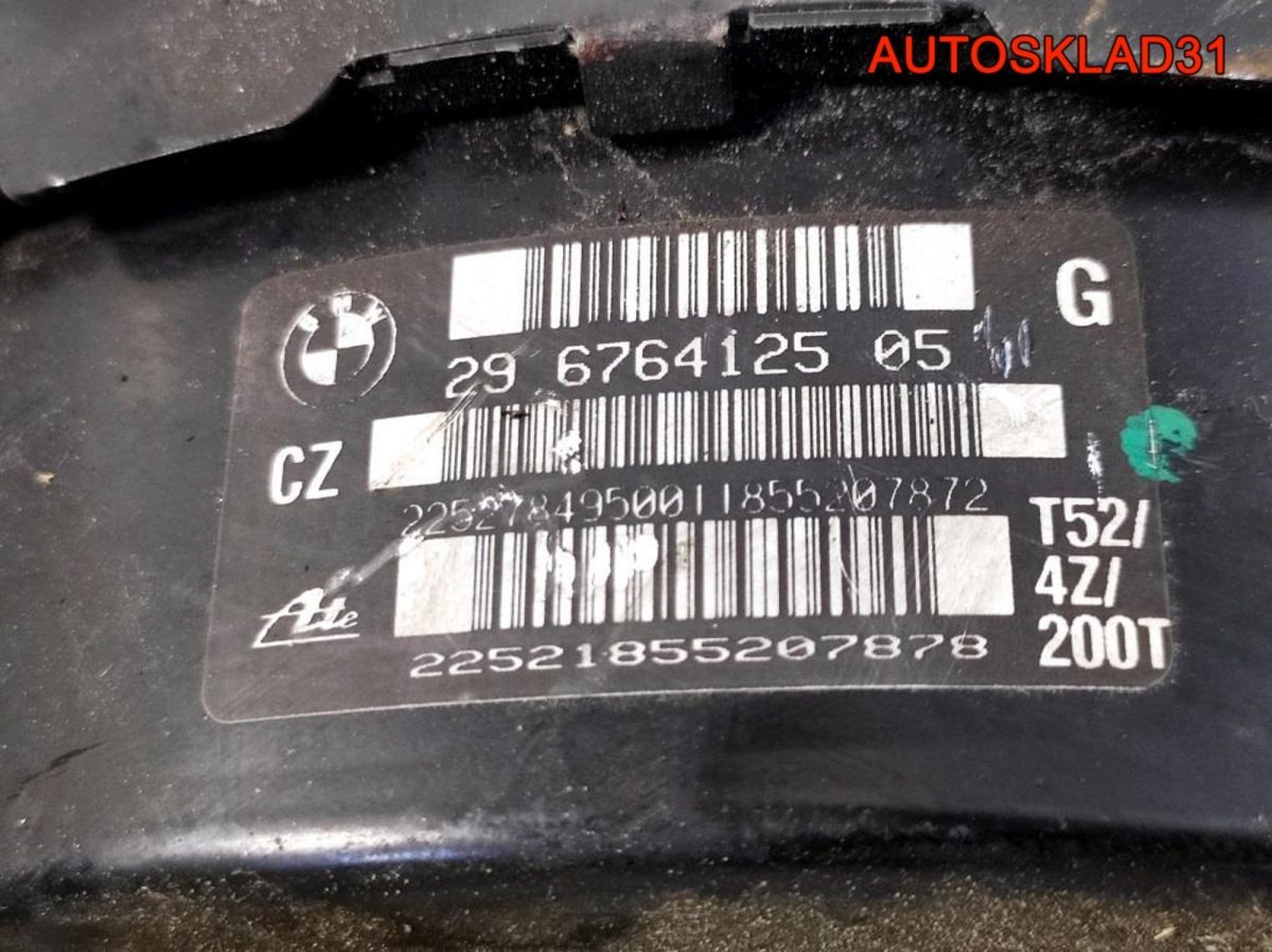 Усилитель тормозов вакуумный BMW E90 29676412505 - АвтоСклад31.рф - авторазборка контрактные б/у запчасти в г. Белгород