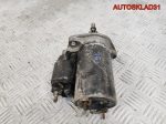 Стартер Volkswagen Passat B3 1.8 Бензин 02A911023A - АвтоСклад31.рф - авторазборка контрактные б/у запчасти в г. Белгород