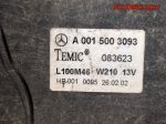 Радиатор основной Mercedes W210 2.7 CDI 2105005803 - АвтоСклад31.рф - авторазборка контрактные б/у запчасти в г. Белгород