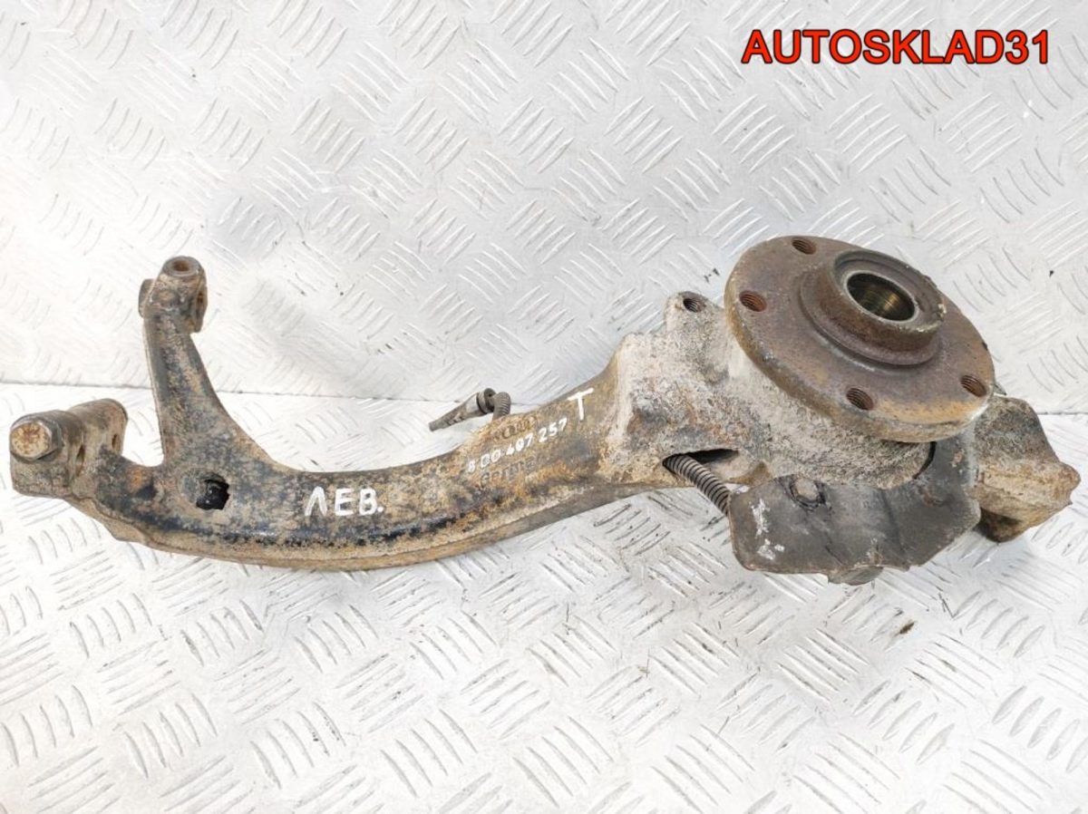 Кулак передний левый VW Passat B5 8D0407257T - АвтоСклад31.рф - авторазборка контрактные б/у запчасти в г. Белгород