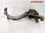 Кулак передний левый VW Passat B5 8D0407257R - АвтоСклад31.рф - авторазборка контрактные б/у запчасти в г. Белгород