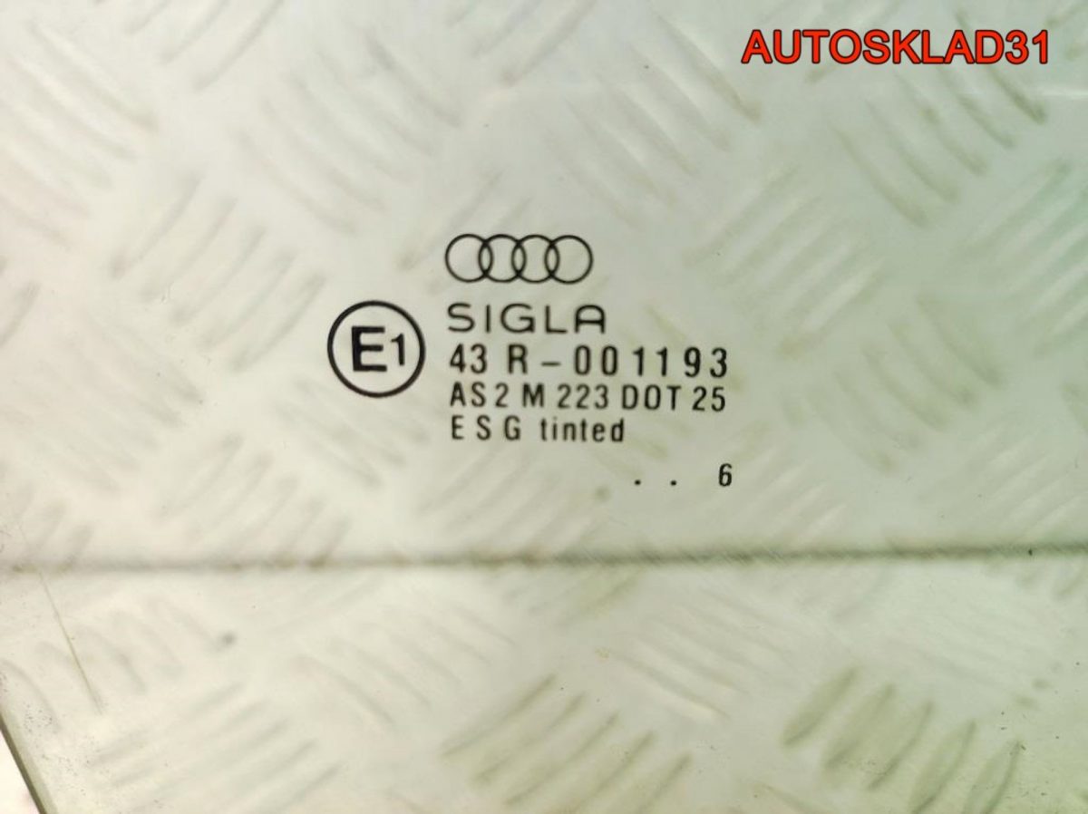 Стекло двери передней правой Audi A4 B5 8D0845202 - АвтоСклад31.рф - авторазборка контрактные б/у запчасти в г. Белгород