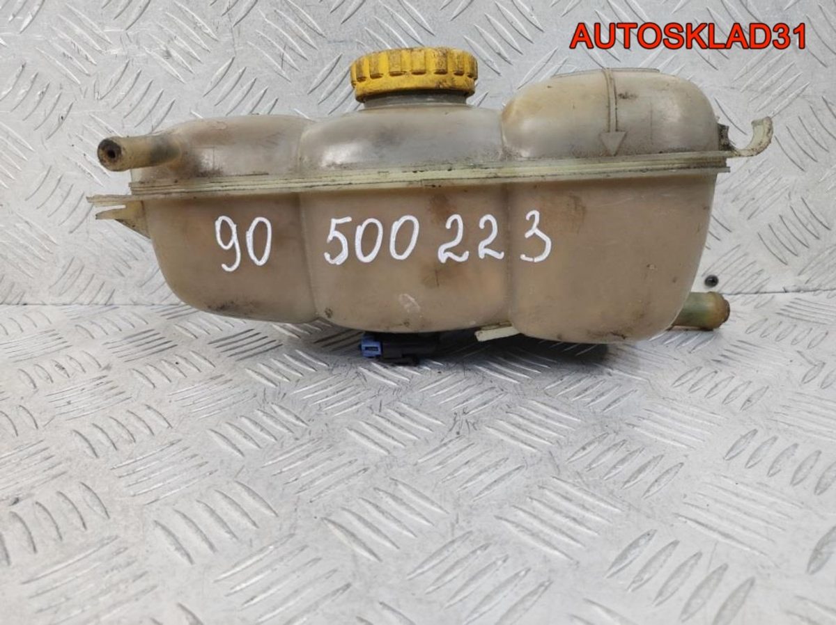 Бачок расширительный Opel Omega B 90500223 - АвтоСклад31.рф - авторазборка контрактные б/у запчасти в г. Белгород